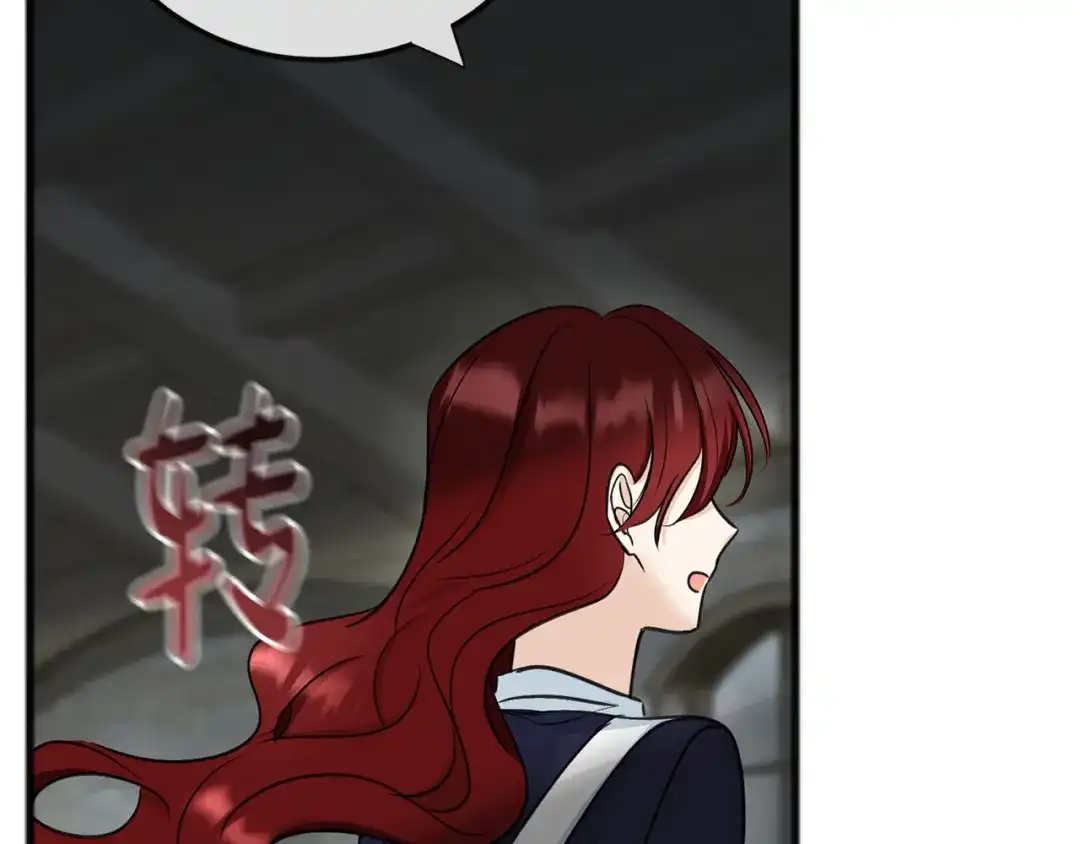 《成为伯爵府的家教》第85话 不要再见面 第169页
