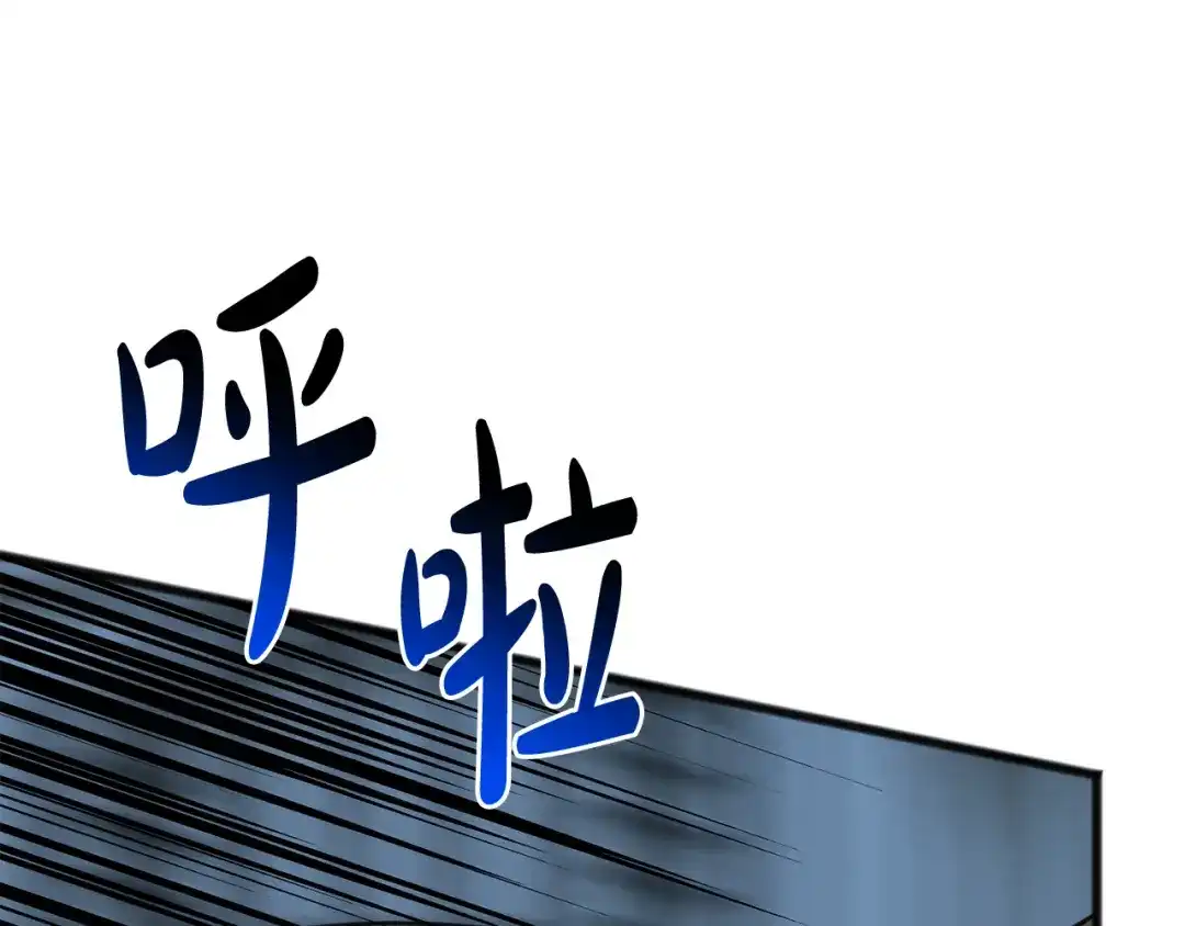 《成为伯爵府的家教》第85话 不要再见面 第30页