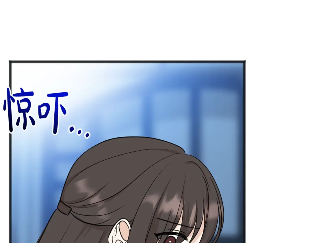 《成为伯爵府的家教》第85话 不要再见面 第43页