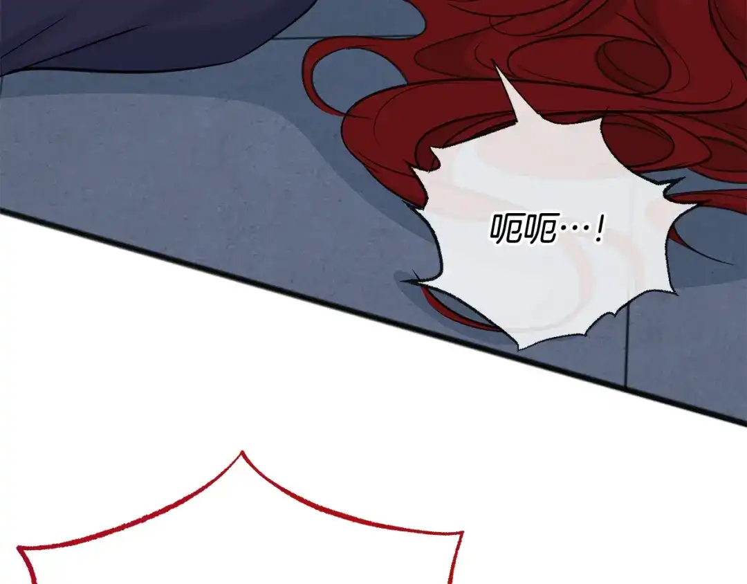 《成为伯爵府的家教》第85话 不要再见面 第36页