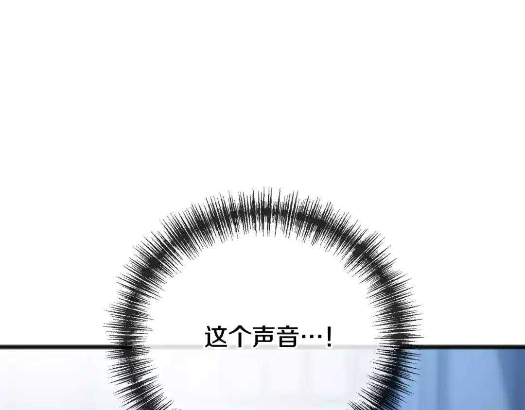 《成为伯爵府的家教》第85话 不要再见面 第50页