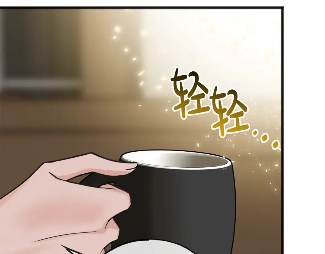 《成为伯爵府的家教》第86话 和我一起回去 第60页
