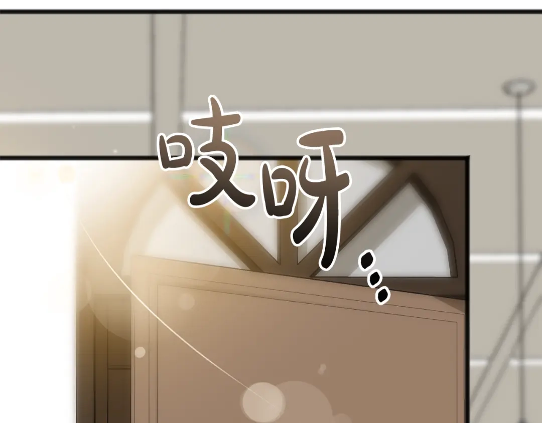 《成为伯爵府的家教》第86话 和我一起回去 第29页