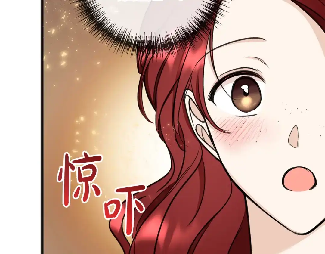 《成为伯爵府的家教》第86话 和我一起回去 第27页