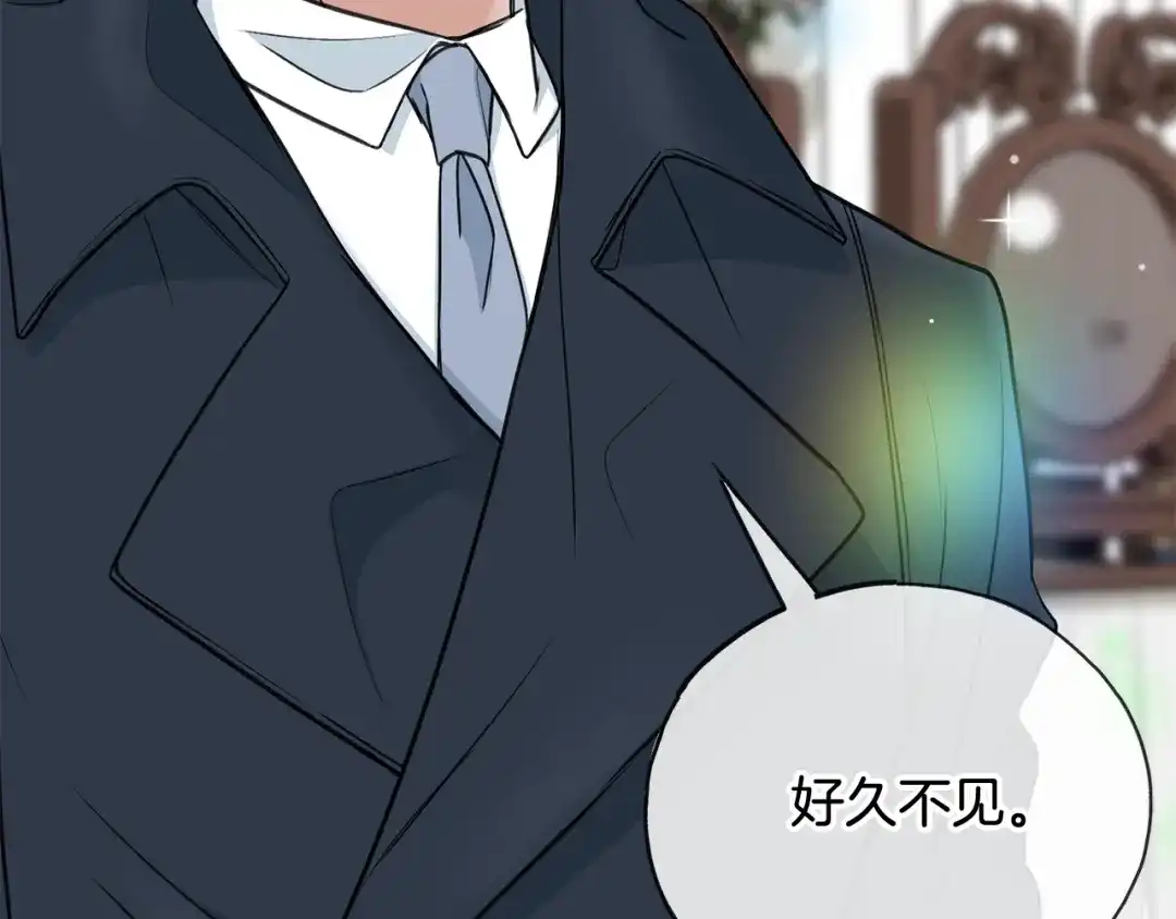 《成为伯爵府的家教》第86话 和我一起回去 第31页
