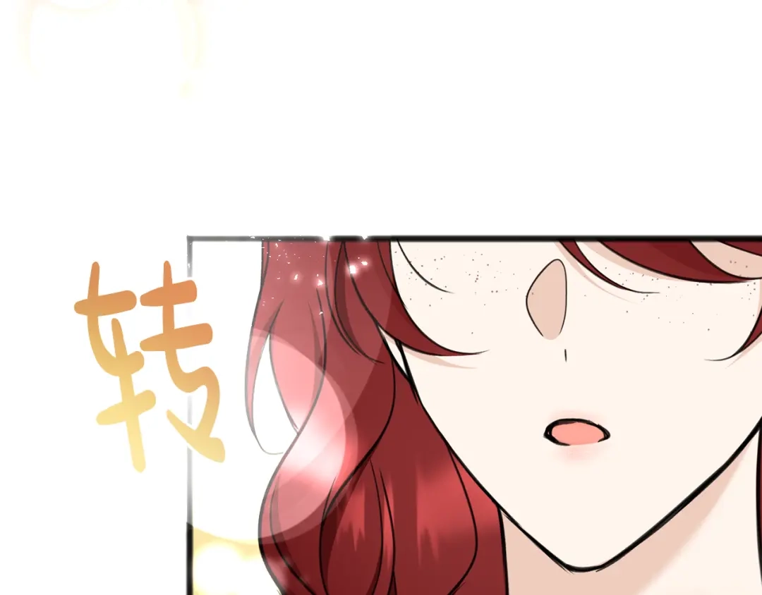 《成为伯爵府的家教》第86话 和我一起回去 第13页