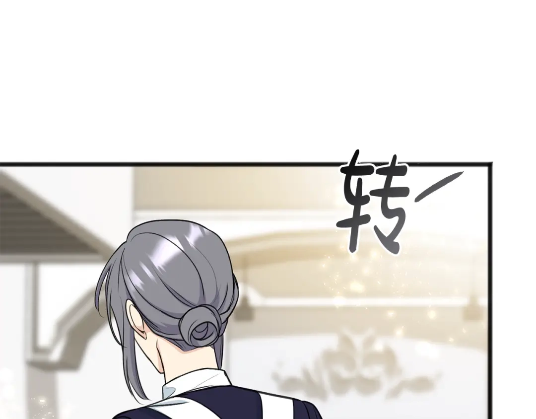 《成为伯爵府的家教》第86话 和我一起回去 第20页
