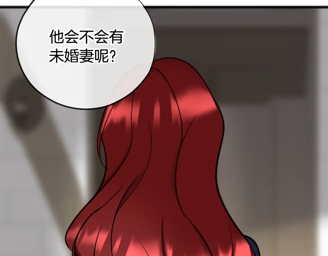 《成为伯爵府的家教》第86话 和我一起回去 第122页