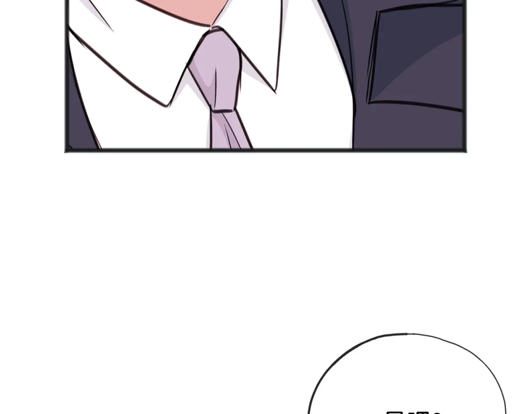 《成为伯爵府的家教》第86话 和我一起回去 第114页
