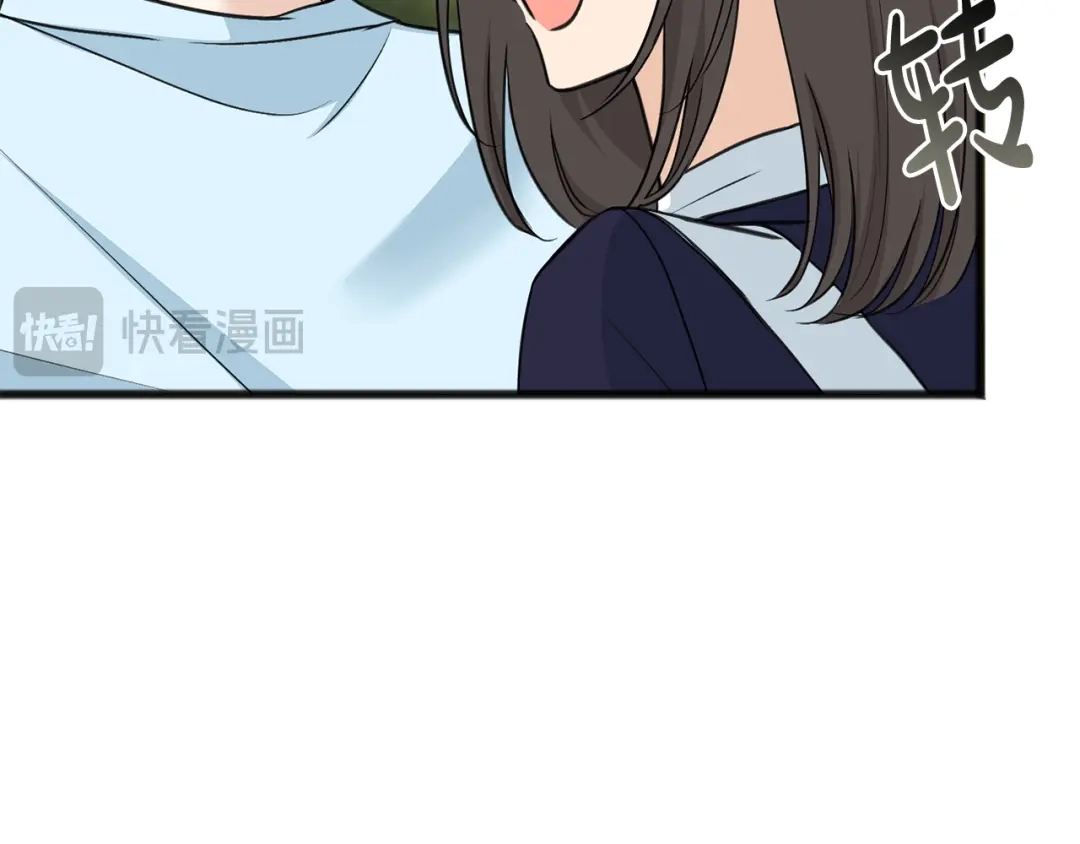 《成为伯爵府的家教》第87话 沸腾的嫉妒与斗志 第67页