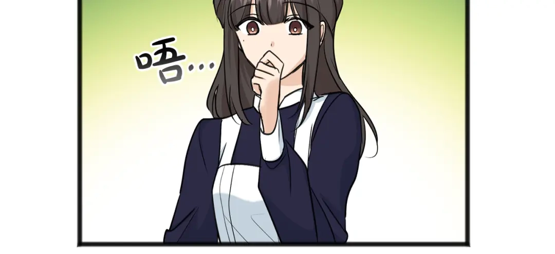 《成为伯爵府的家教》第87话 沸腾的嫉妒与斗志 第100页