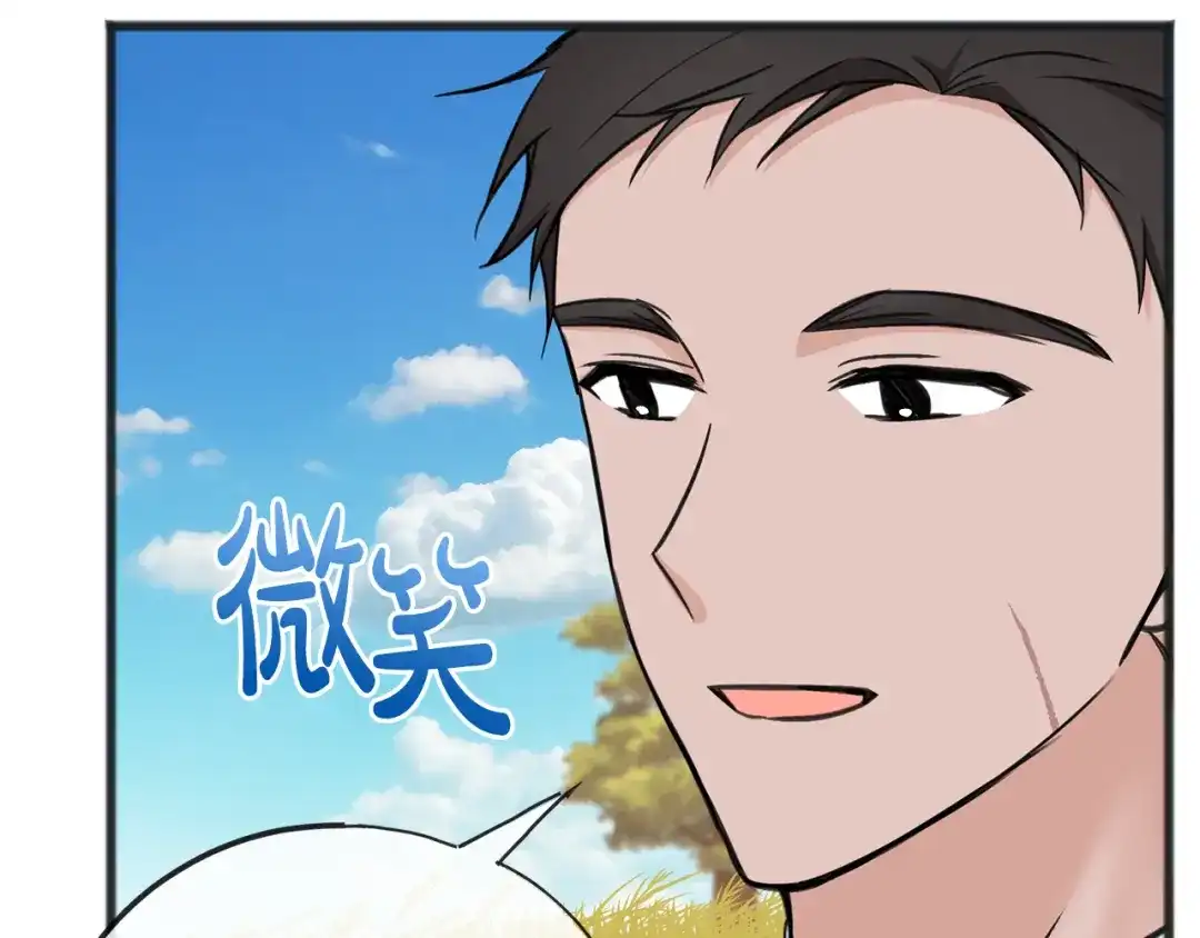 《成为伯爵府的家教》第87话 沸腾的嫉妒与斗志 第26页