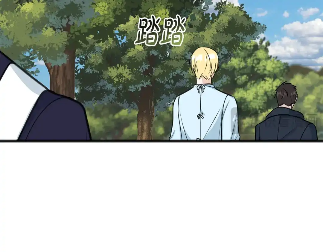 《成为伯爵府的家教》第87话 沸腾的嫉妒与斗志 第98页