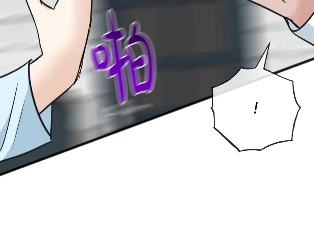 《成为伯爵府的家教》第87话 沸腾的嫉妒与斗志 第161页