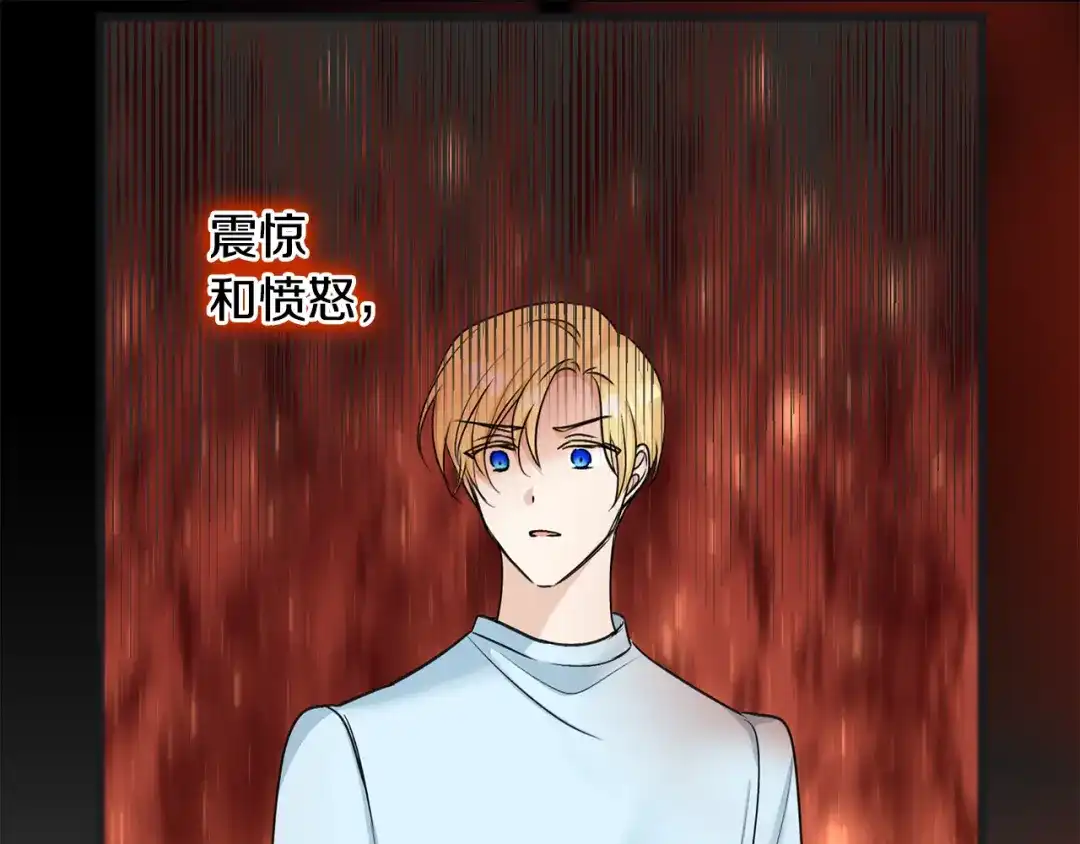 《成为伯爵府的家教》第87话 沸腾的嫉妒与斗志 第155页