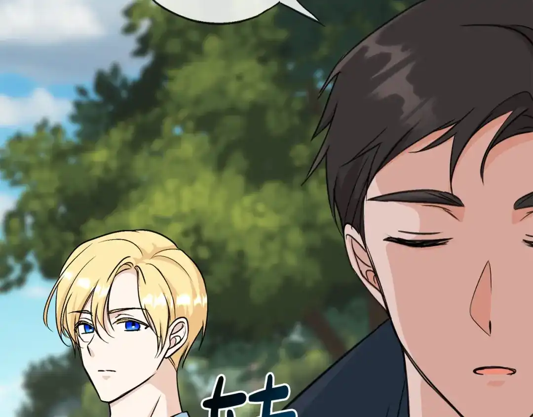 《成为伯爵府的家教》第87话 沸腾的嫉妒与斗志 第95页