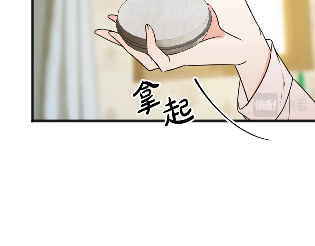 《成为伯爵府的家教》第8话 海伦受伤 第99页