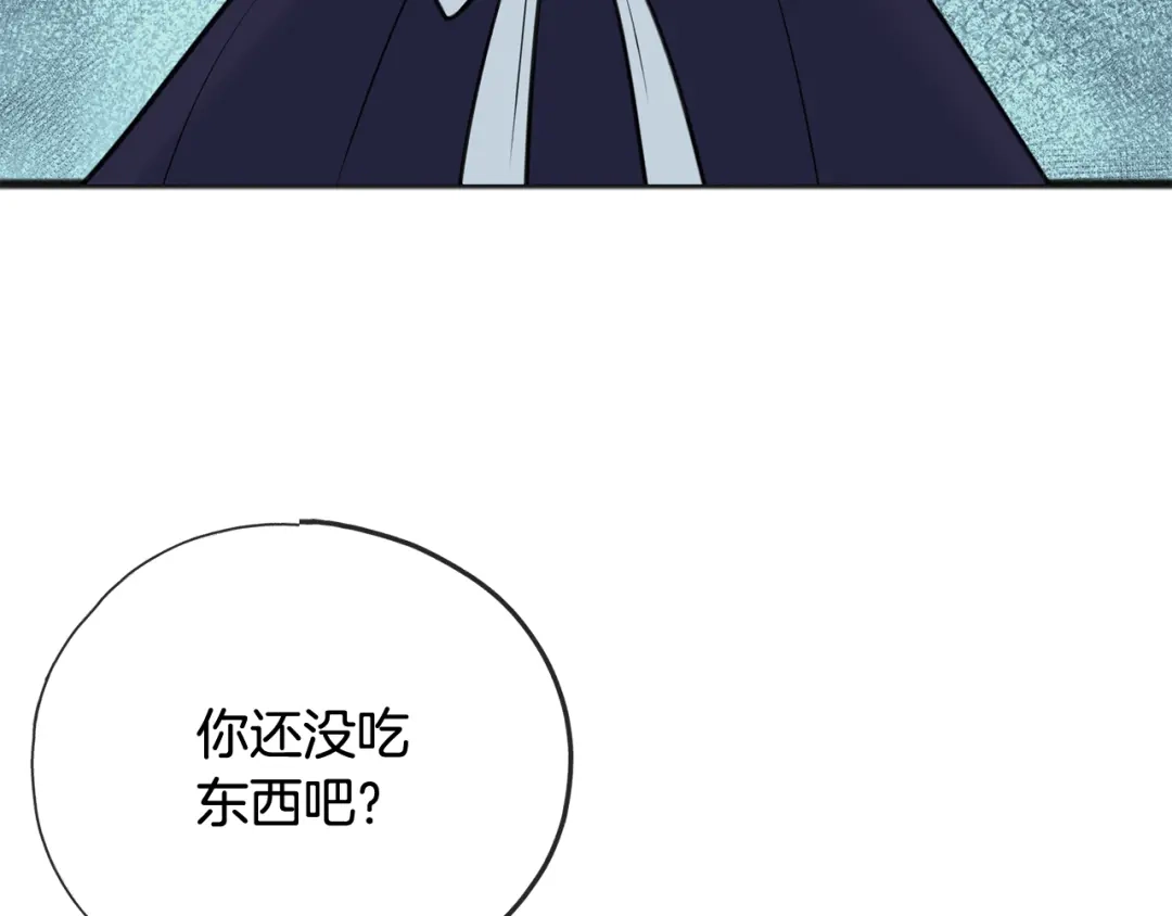 《成为伯爵府的家教》第88话 拒绝离开 第22页