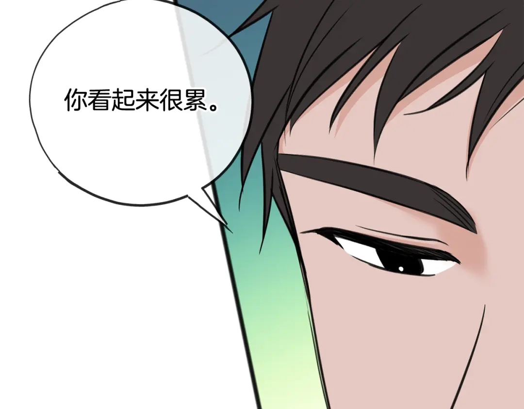 《成为伯爵府的家教》第88话 拒绝离开 第109页
