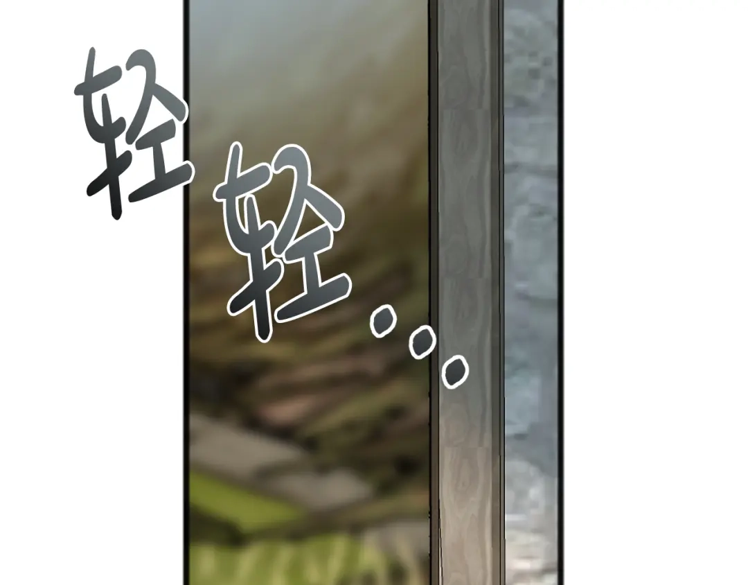 《成为伯爵府的家教》第88话 拒绝离开 第60页