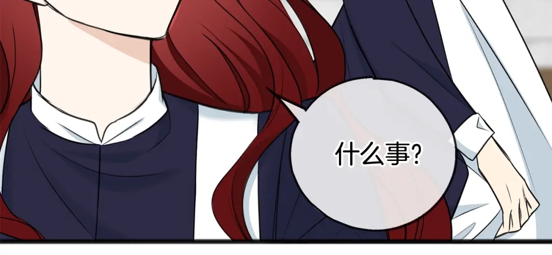 《成为伯爵府的家教》第88话 拒绝离开 第36页