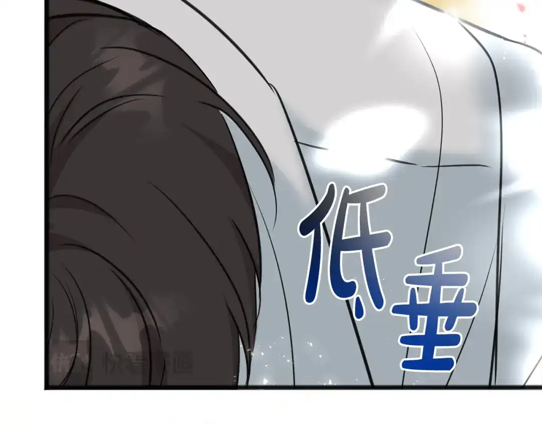 《成为伯爵府的家教》第89话 都是受害者 第68页