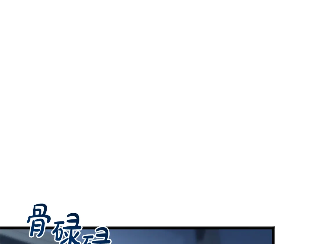 《成为伯爵府的家教》第89话 都是受害者 第127页