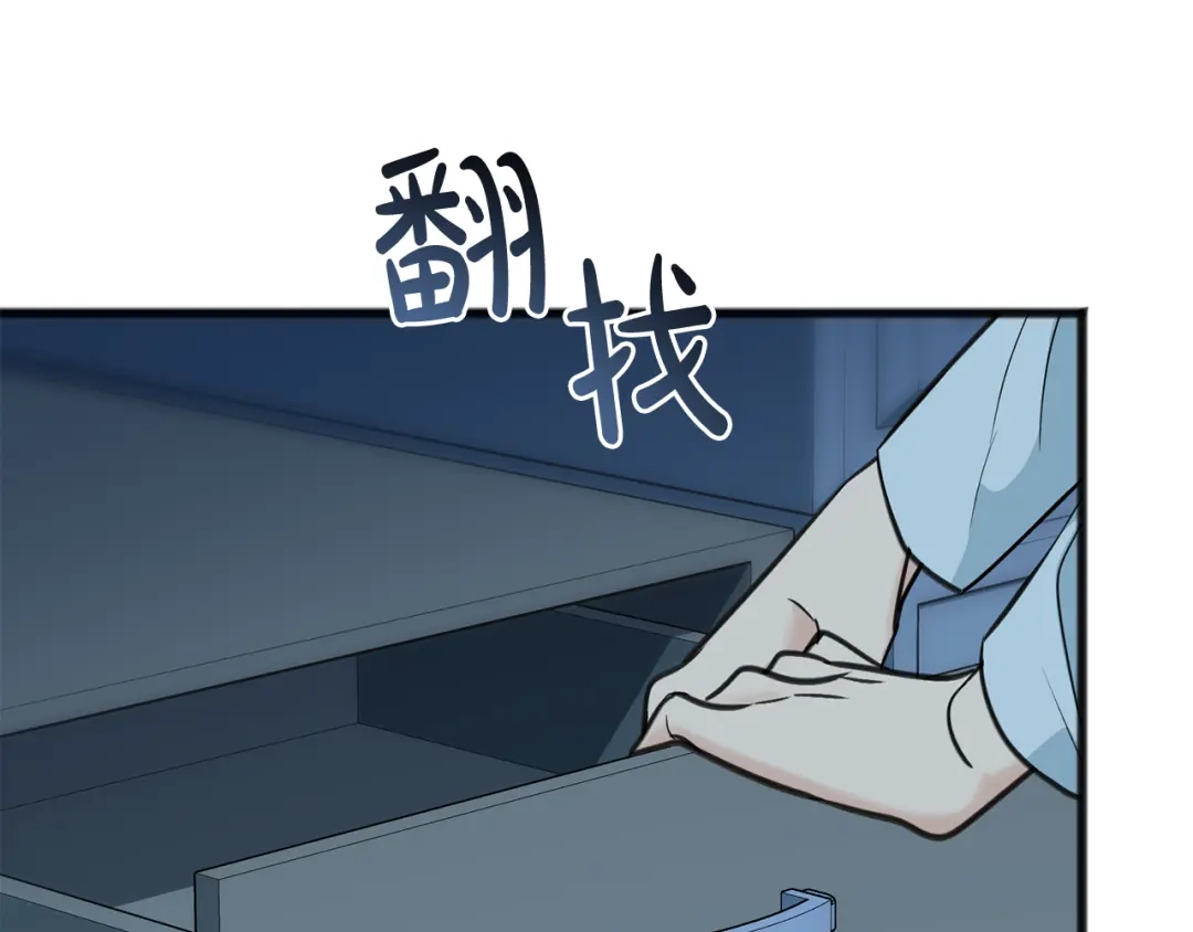 《成为伯爵府的家教》第89话 都是受害者 第114页