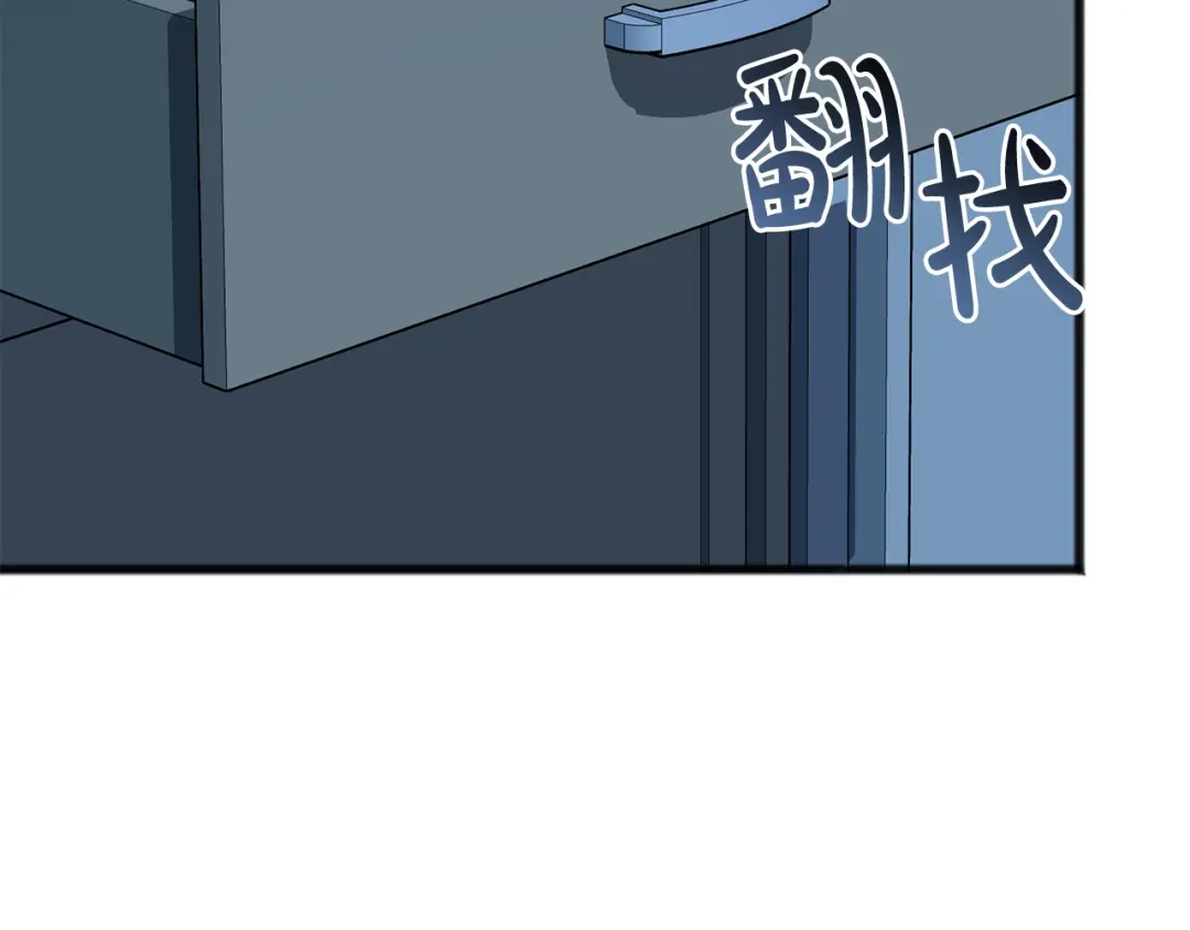 《成为伯爵府的家教》第89话 都是受害者 第115页