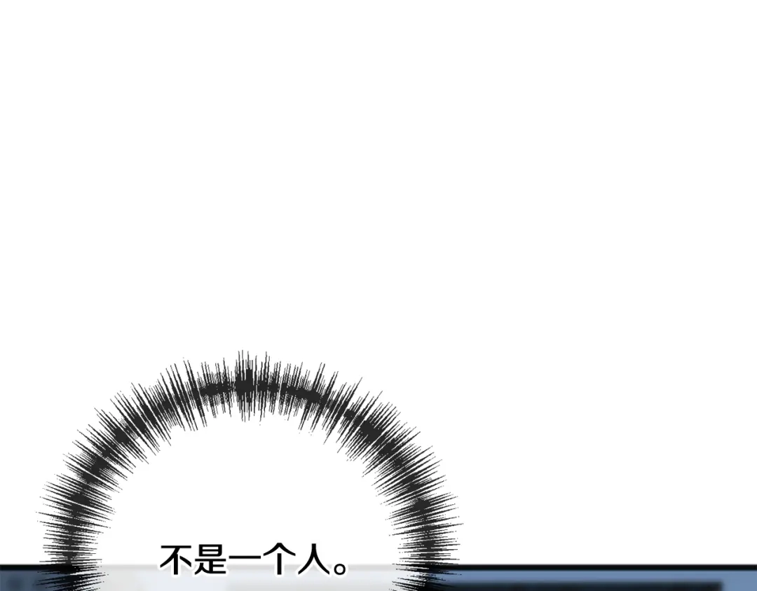 《成为伯爵府的家教》第89话 都是受害者 第145页
