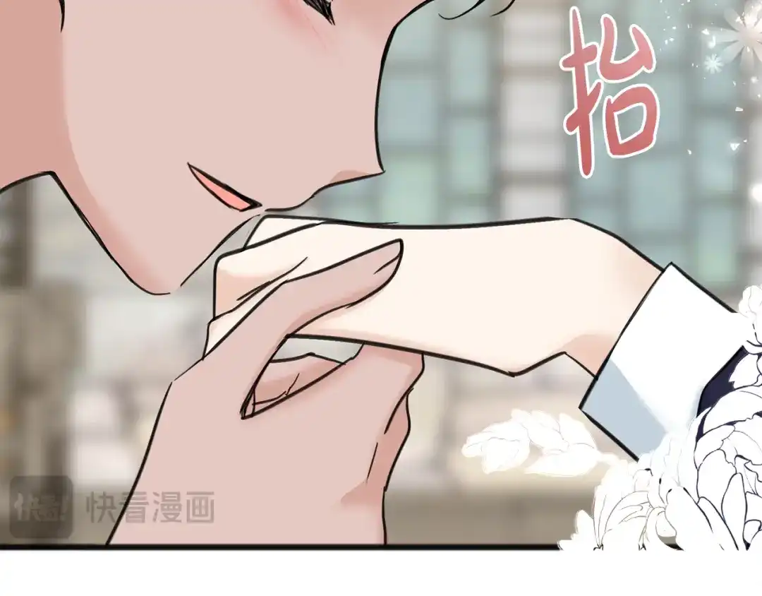 《成为伯爵府的家教》第89话 都是受害者 第98页