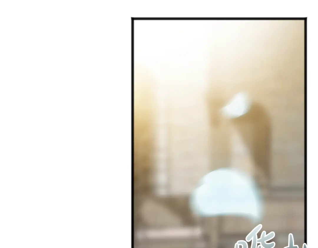 《成为伯爵府的家教》第89话 都是受害者 第23页