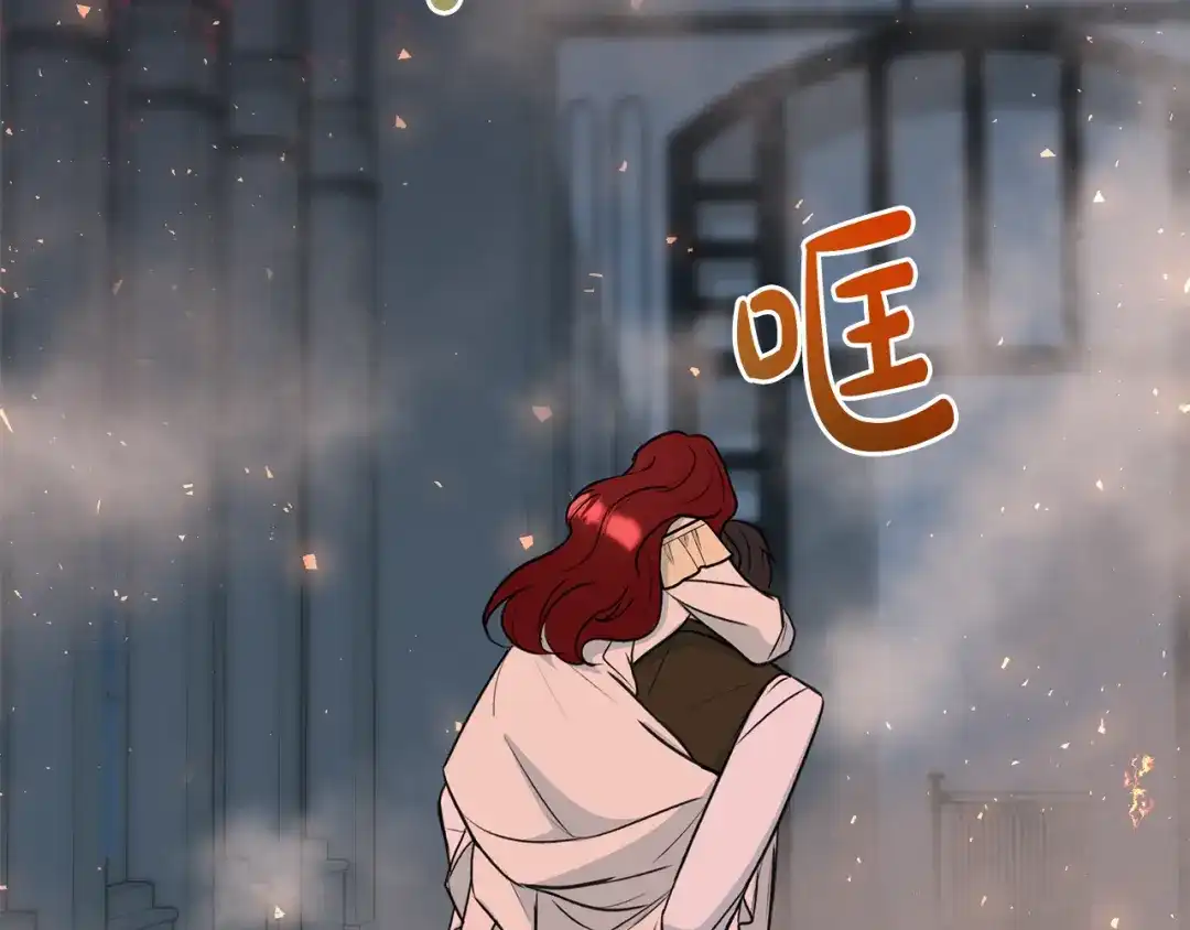 《成为伯爵府的家教》第90话 医院遇袭 第125页