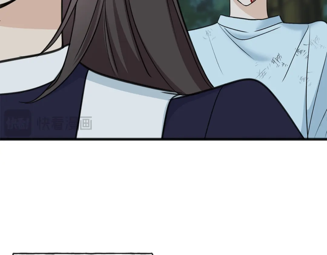 《成为伯爵府的家教》第90话 医院遇袭 第66页