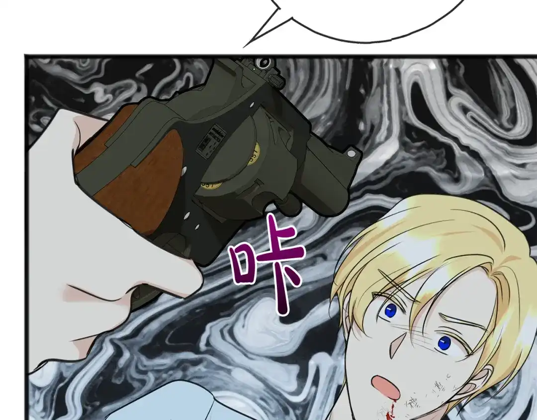 《成为伯爵府的家教》第90话 医院遇袭 第56页