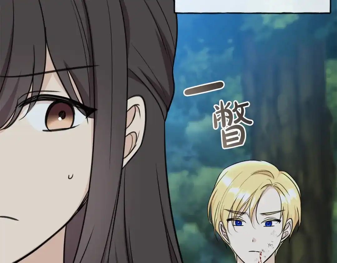 《成为伯爵府的家教》第90话 医院遇袭 第65页
