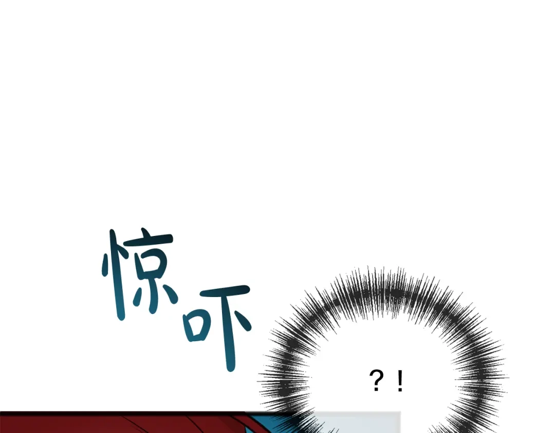 《成为伯爵府的家教》第90话 医院遇袭 第104页