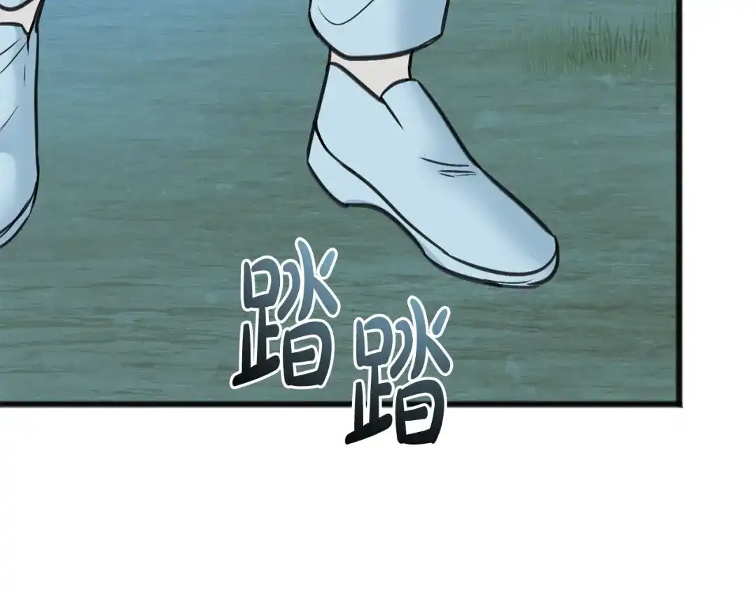《成为伯爵府的家教》第90话 医院遇袭 第15页