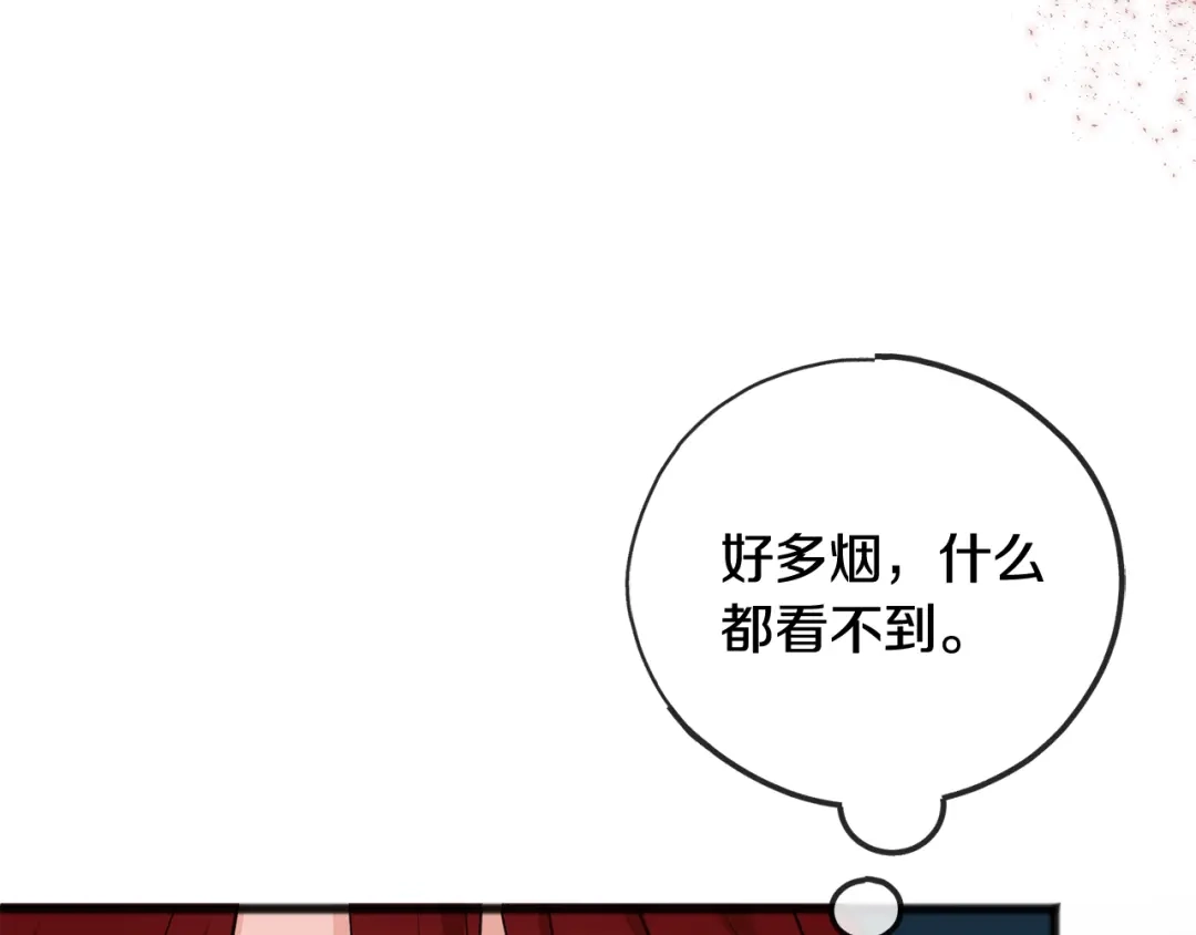 《成为伯爵府的家教》第90话 医院遇袭 第115页