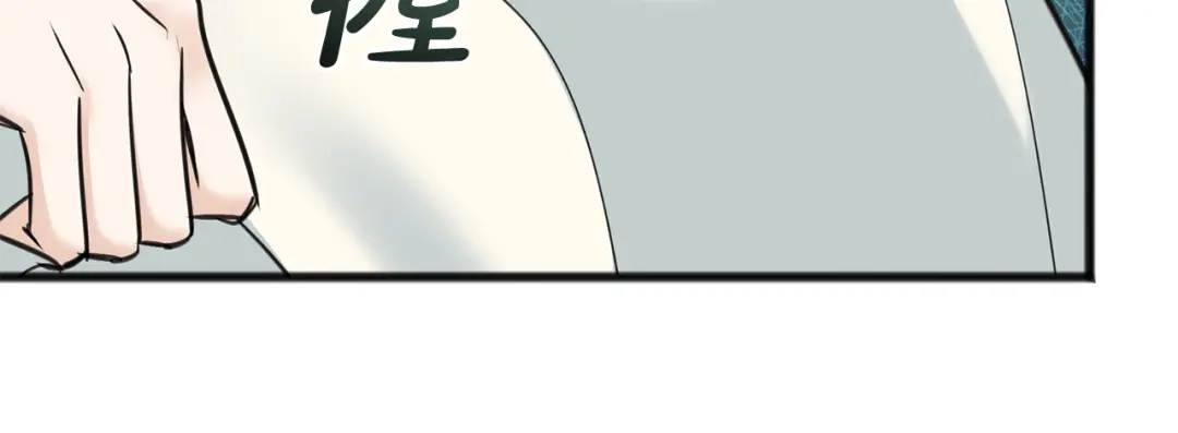 《成为伯爵府的家教》第90话 医院遇袭 第153页