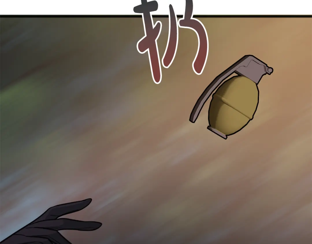 《成为伯爵府的家教》第90话 医院遇袭 第99页
