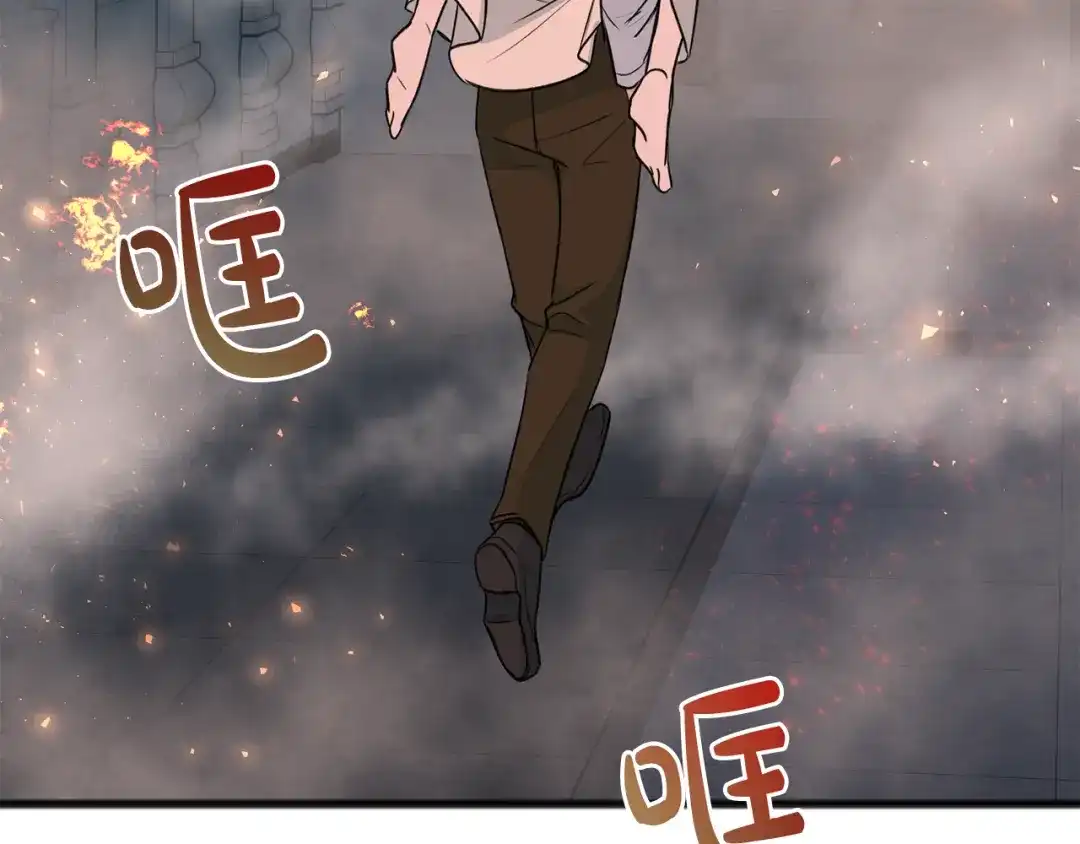 《成为伯爵府的家教》第90话 医院遇袭 第126页
