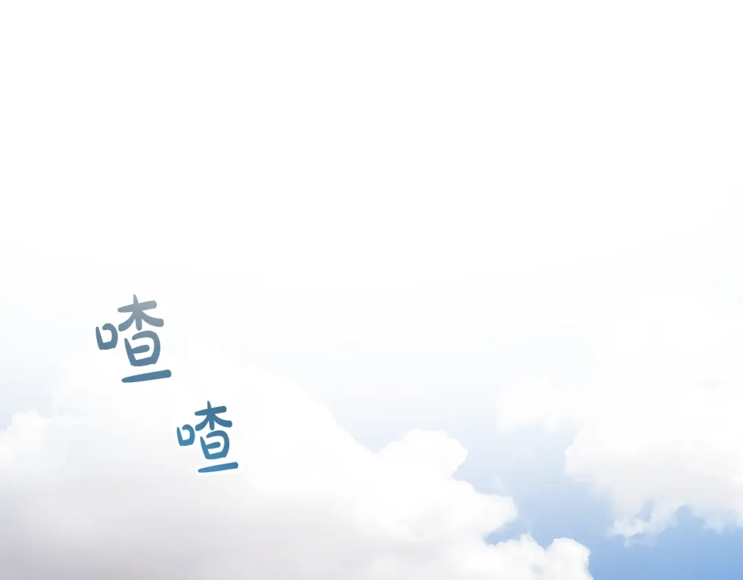 《成为伯爵府的家教》第90话 医院遇袭 第130页