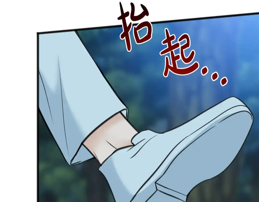 《成为伯爵府的家教》第90话 医院遇袭 第36页
