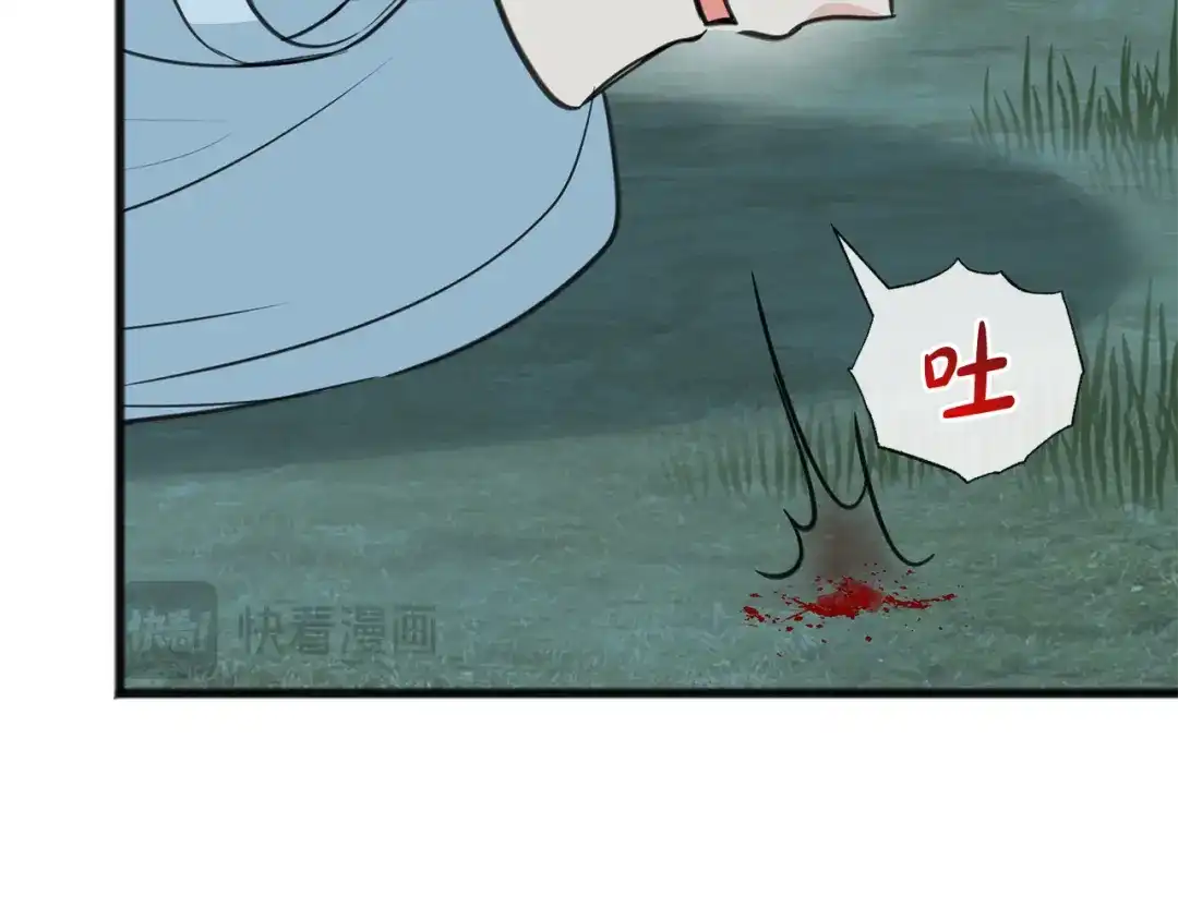 《成为伯爵府的家教》第90话 医院遇袭 第49页