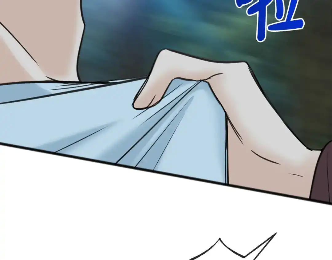 《成为伯爵府的家教》第90话 医院遇袭 第5页