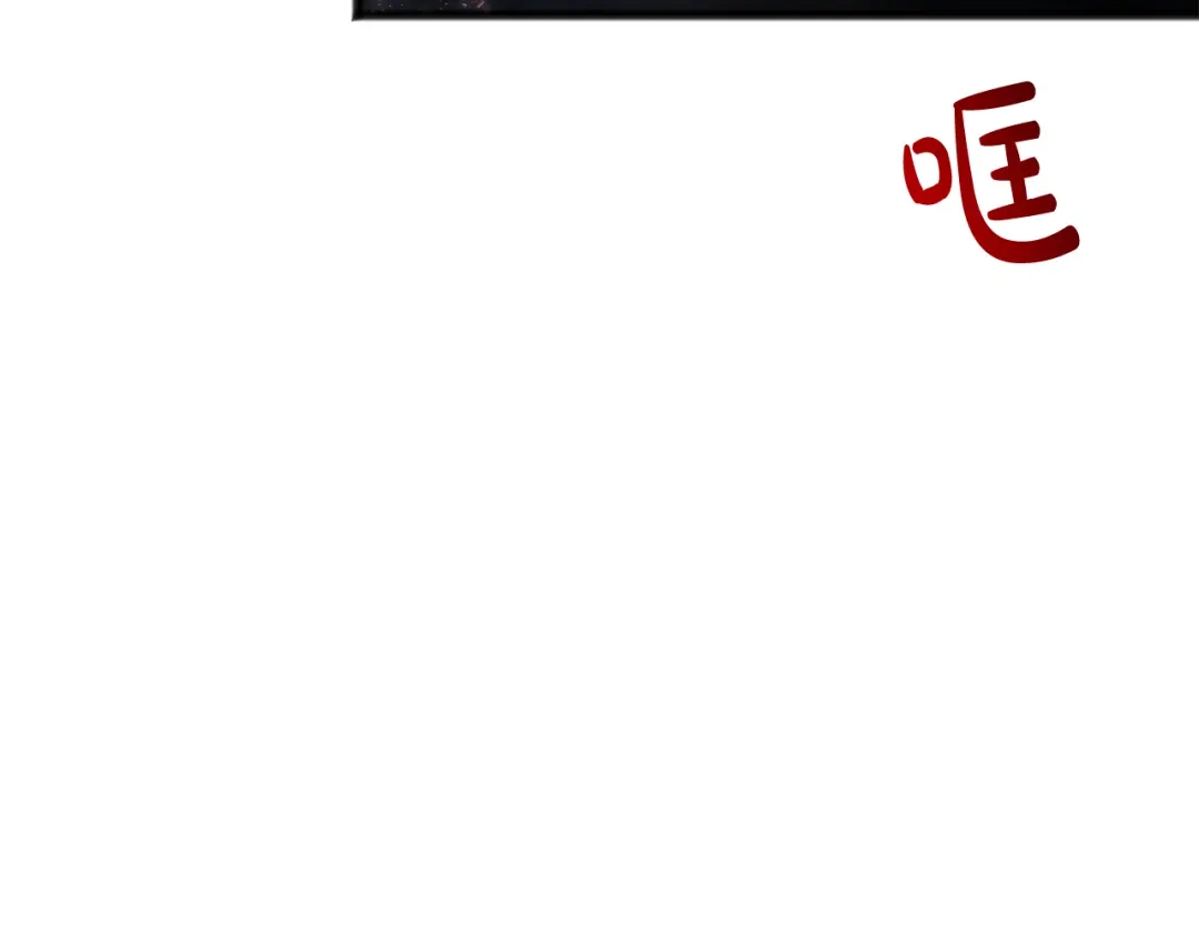 《成为伯爵府的家教》第90话 医院遇袭 第128页