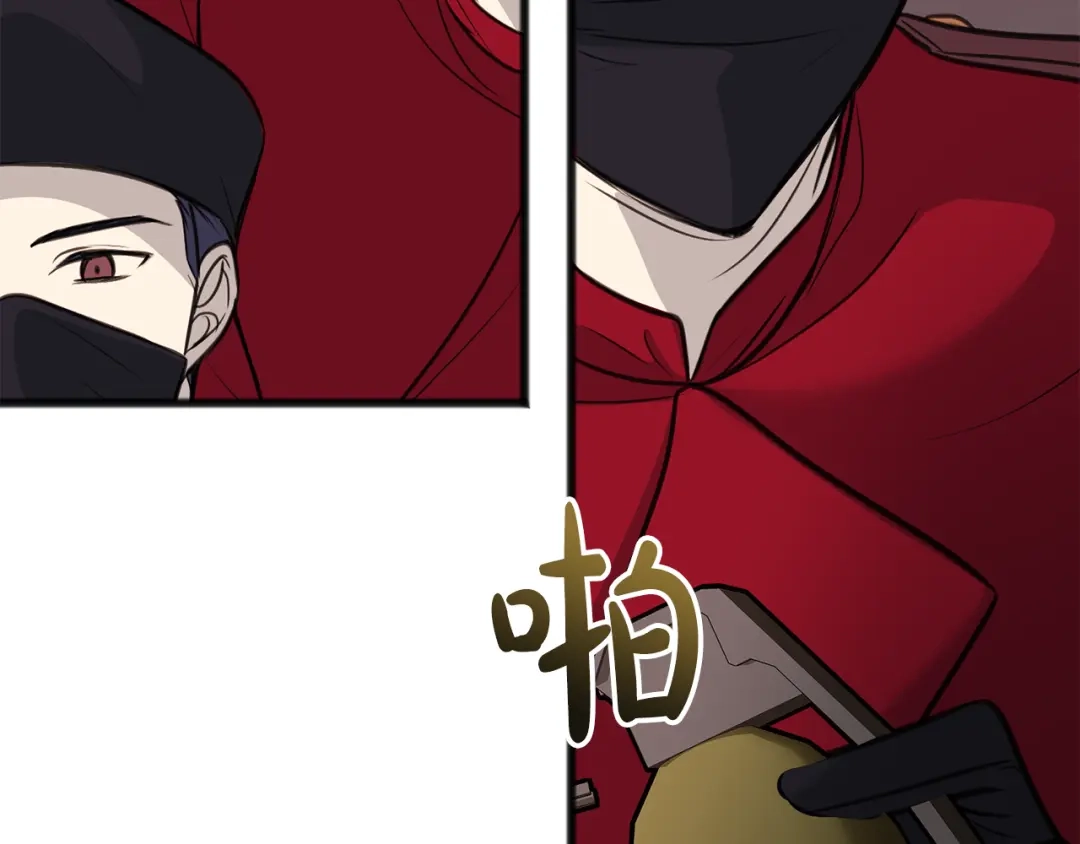 《成为伯爵府的家教》第90话 医院遇袭 第97页