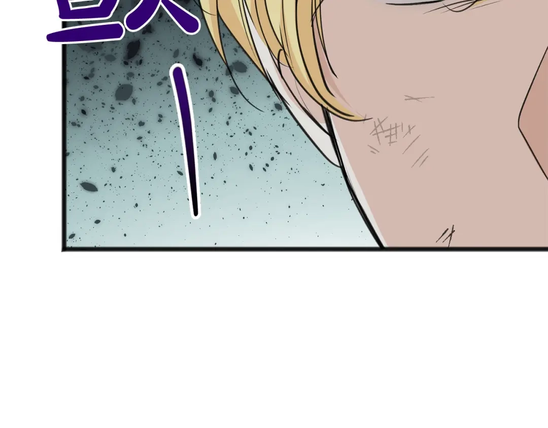 《成为伯爵府的家教》第90话 医院遇袭 第85页