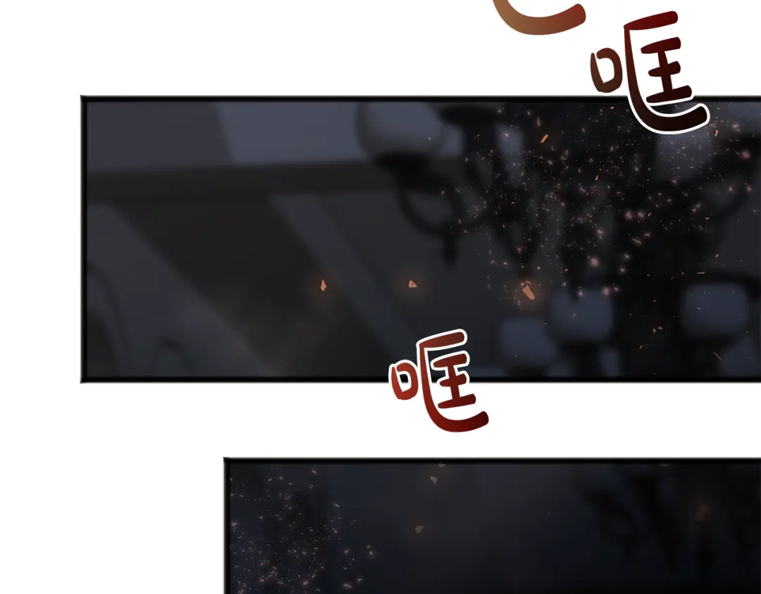《成为伯爵府的家教》第90话 医院遇袭 第127页